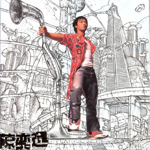 老骚逼求操视频
