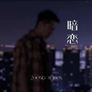 老骚逼求操视频
