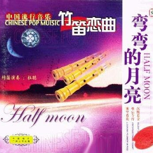 老骚逼求操视频
